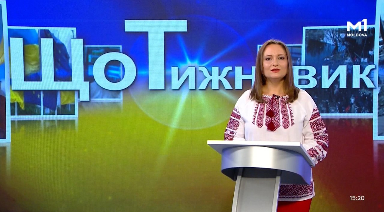 	„ЩоТижневик” din 29 august 2026