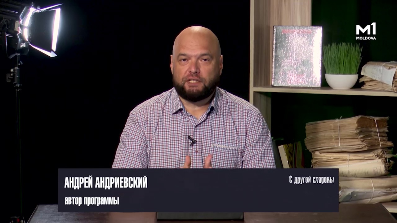 С другой стороны || 08.08.2026