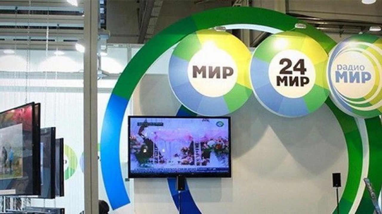 "It will help save financial resources". Parliament voted to denounce the agreements on the work of "MIR" television