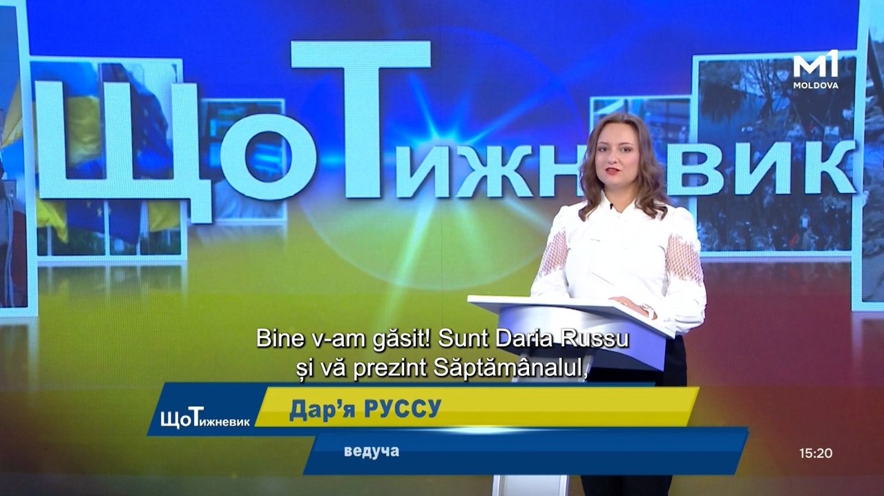 	„ЩоТижневик” din 5 septembrie 2026