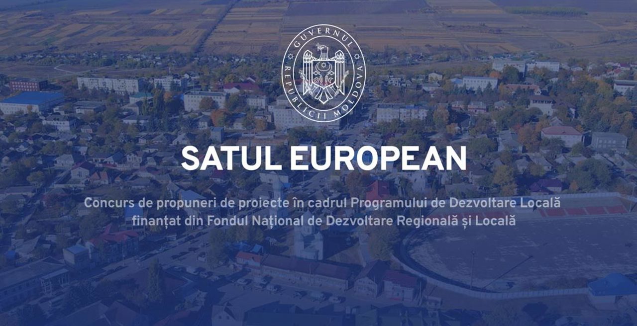 Заявки на участие в программе "Европейское село" в этом году подали 748 примэрий 