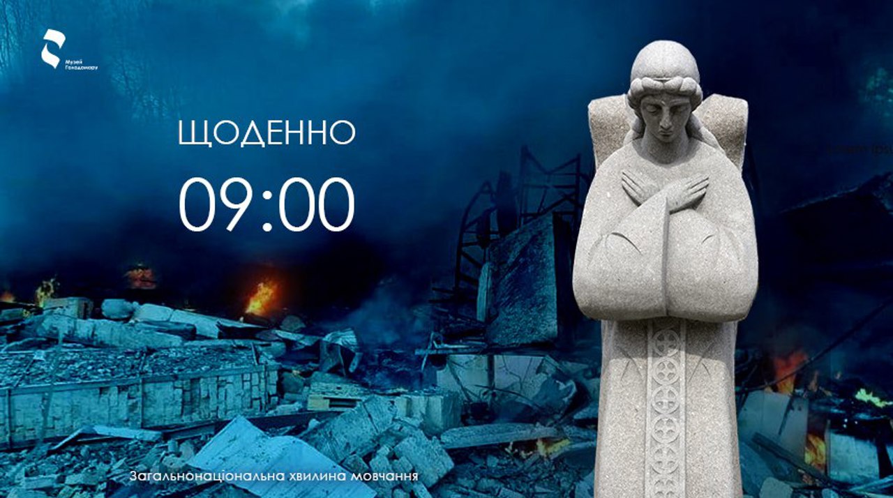 holodomormuseum.org.ua