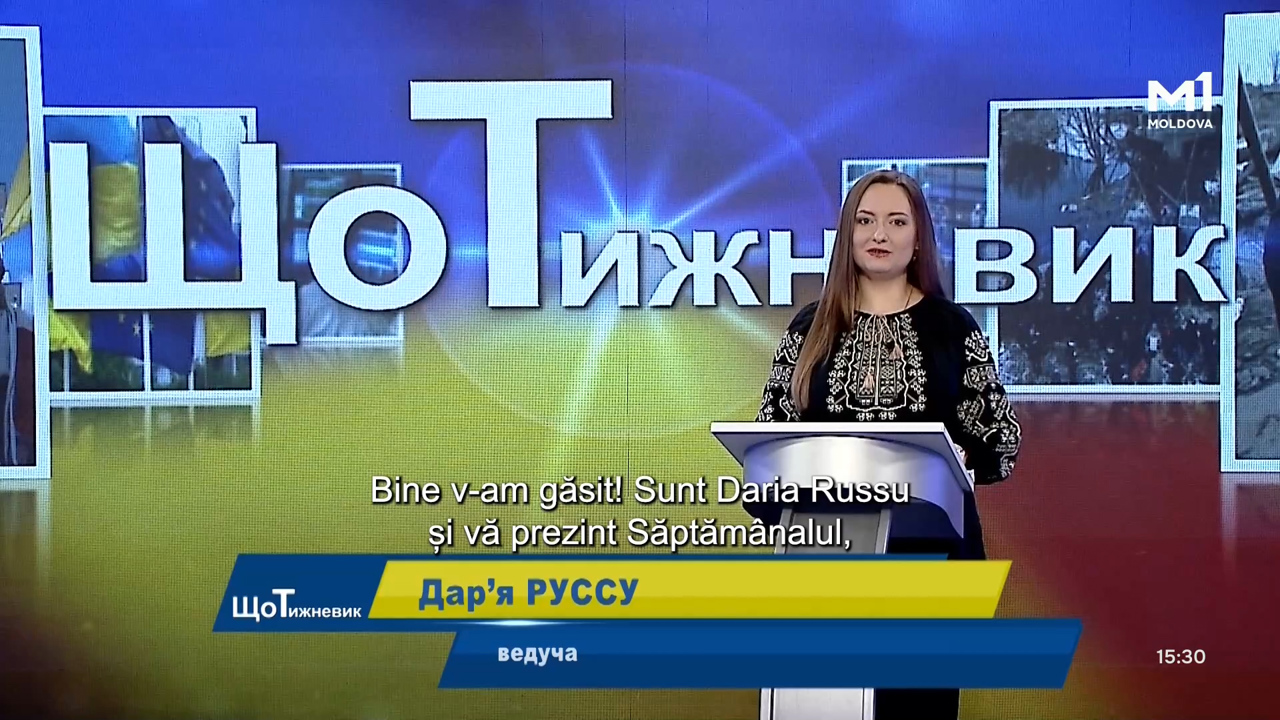 „ЩоТижневик” din 29 noiembrie 2025