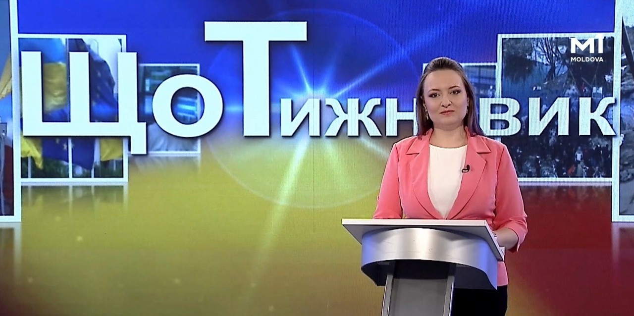 „ЩоТижневик” din 14 iunie 2025	