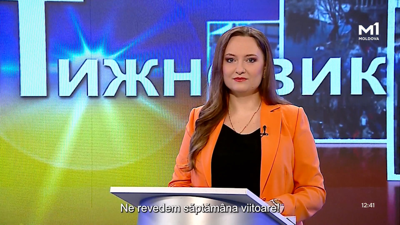 „ЩоТижневик” din 4 aprilie 2026