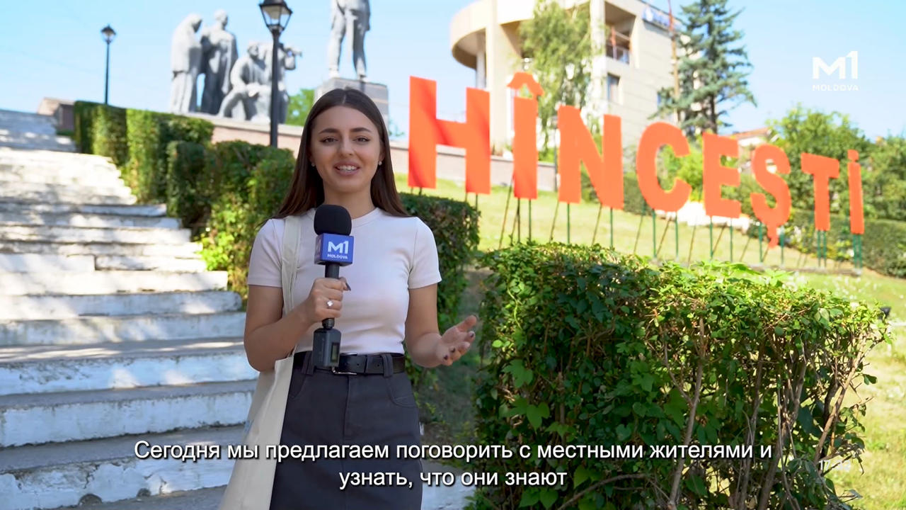 Răspunzi și câștigi. Episodul 10