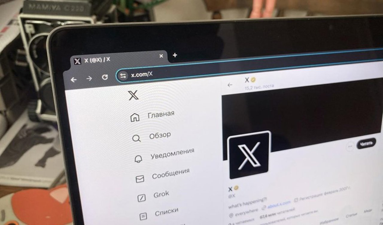 Франция начала уголовное дело против соцсети X