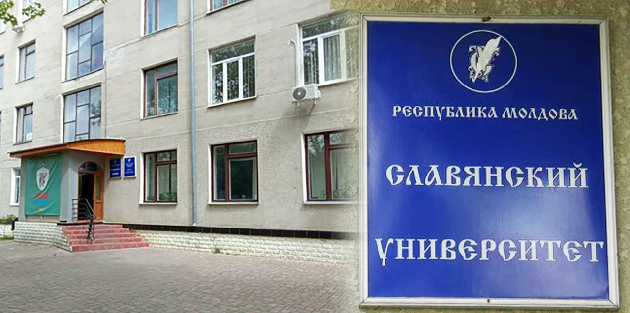 Славянский университет приостанавливает свою деятельность