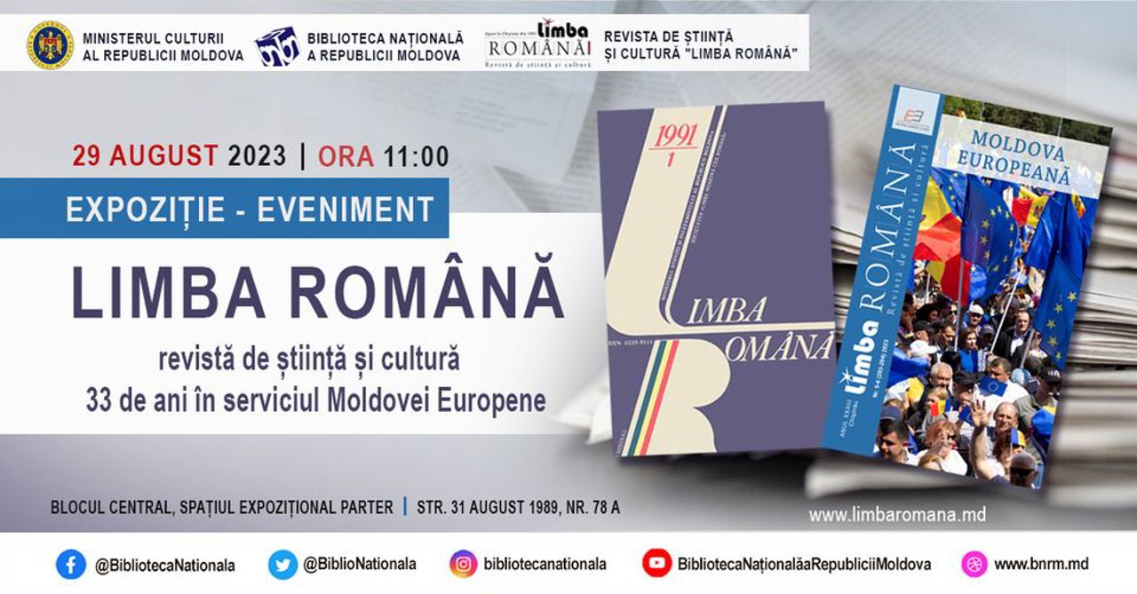 Журналу "Limba Română" исполнилось 33 года. Национальная библиотека организовала тематическую выставку