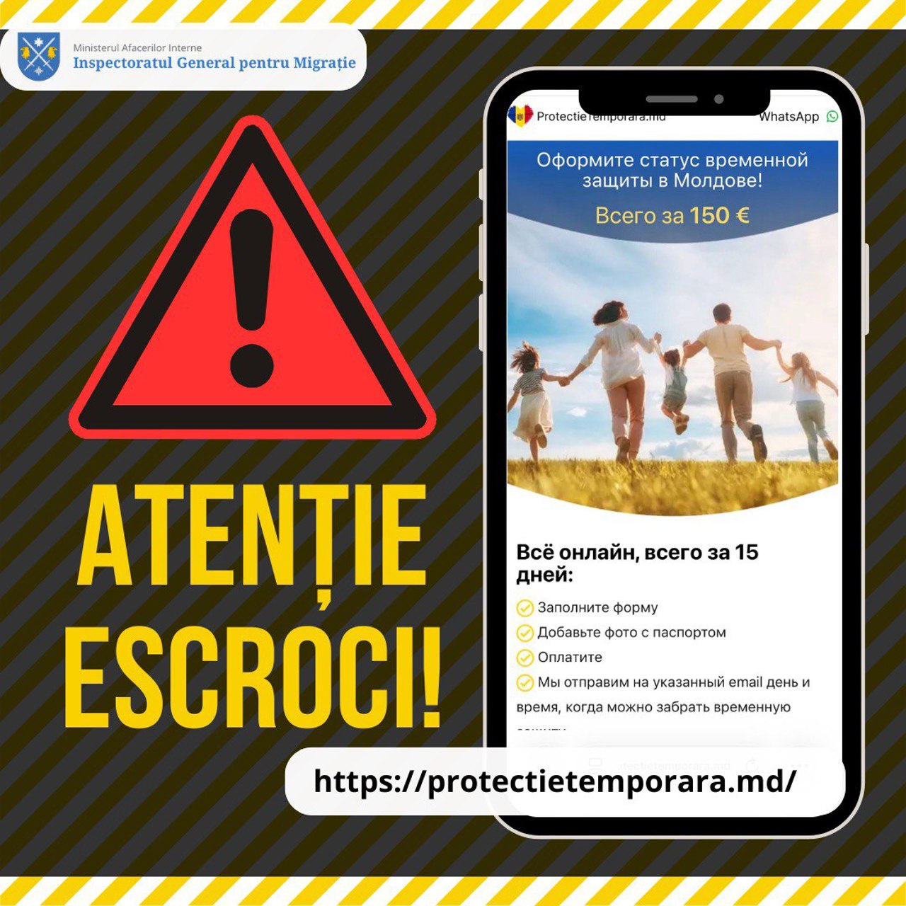 IGM avertizează: site fals care cere bani pentru prelungirea protecției temporare a refugiaților din Ucraina