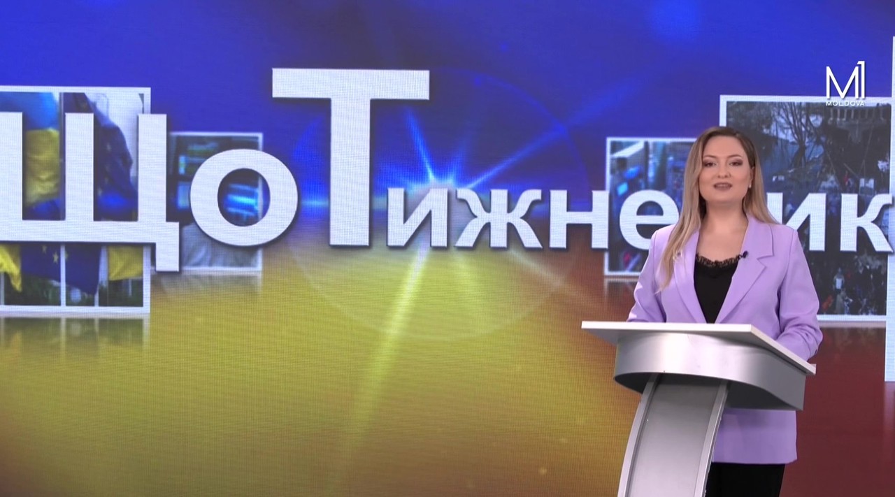 ГИМ: Более тысячи беженцев из Украины получили статус временной защиты в Республике Молдова