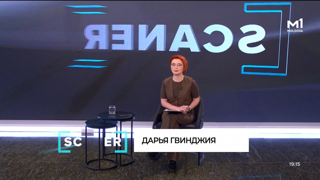 Scaner. Talk-show social-politic (rus) // 08.02.2026