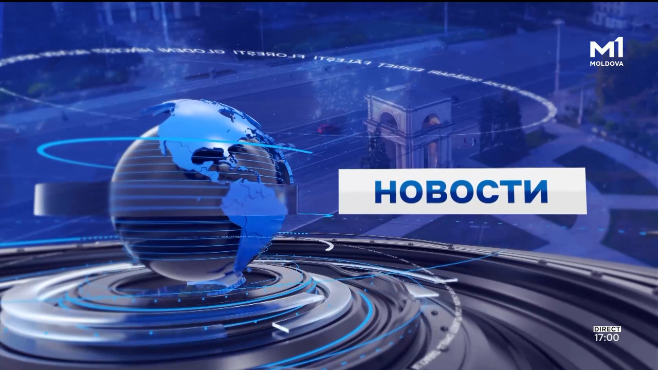 Новости (Știri ru) - 29 octombrie 2025 ora 17:00