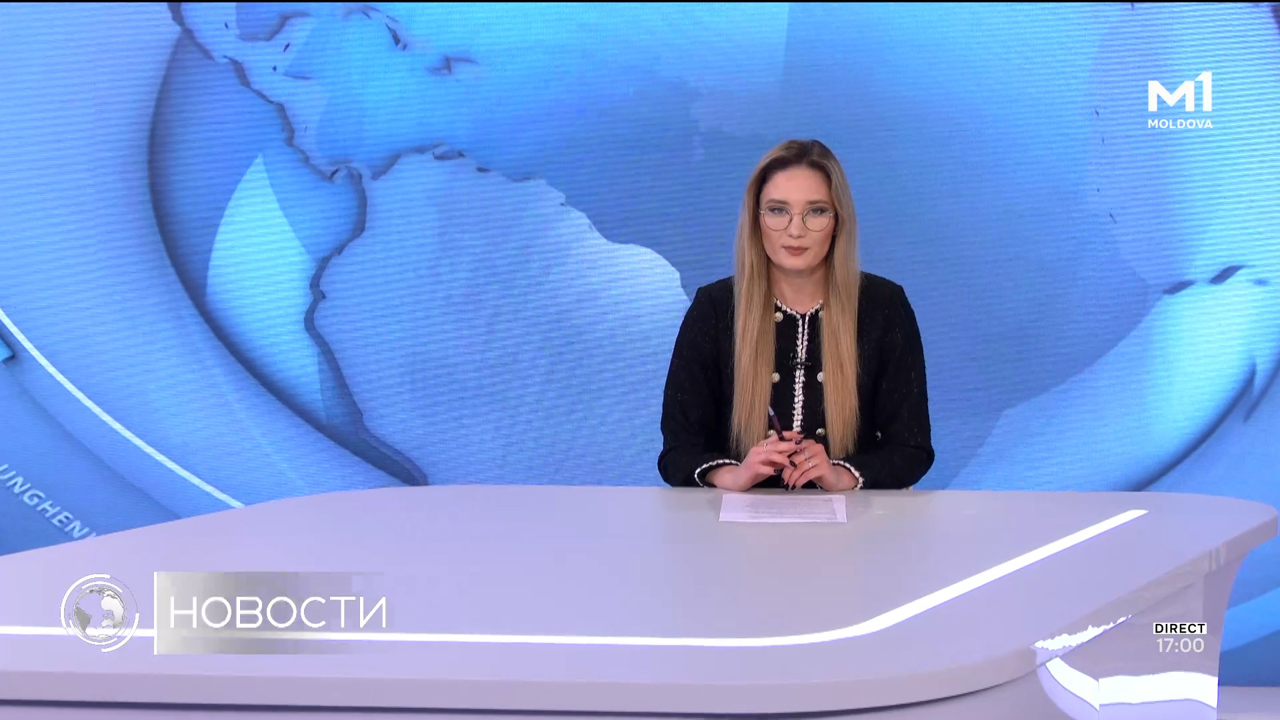 Новости (Știri ru) - 26  mai 2025 ora 17:00