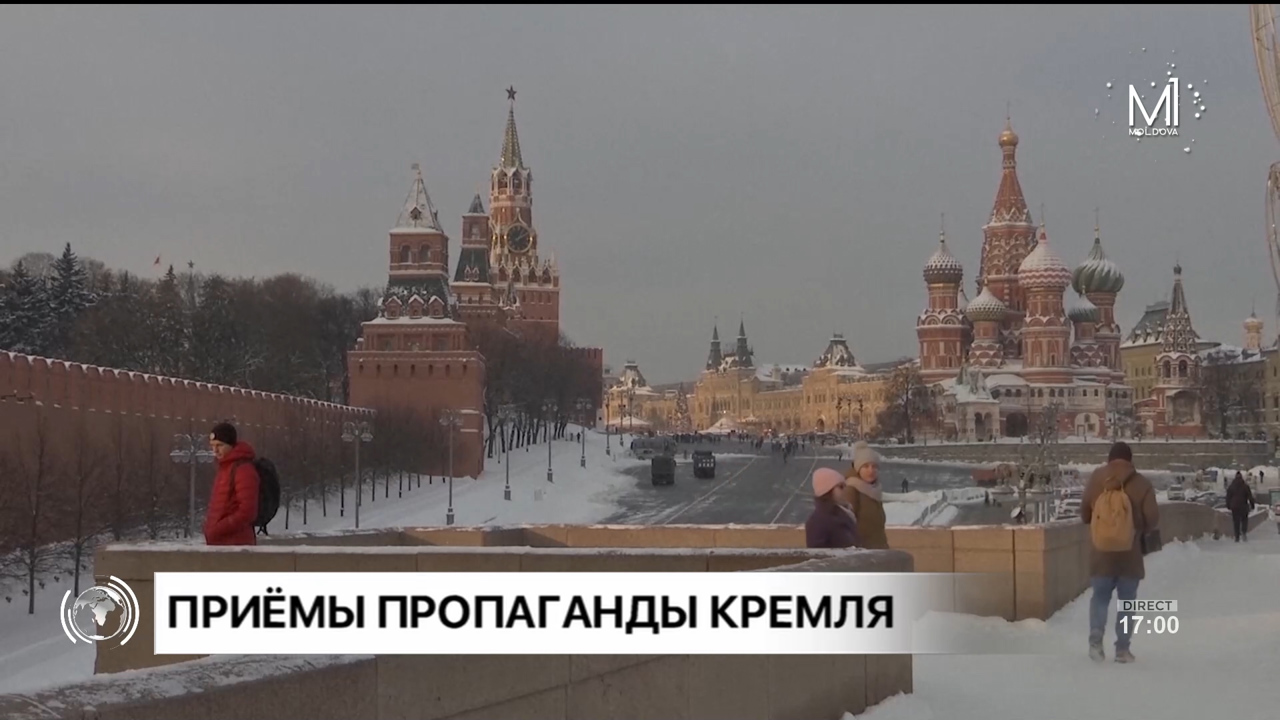 	Новости (Știri ru) - 12 Decembrie 2023, ora 17:00