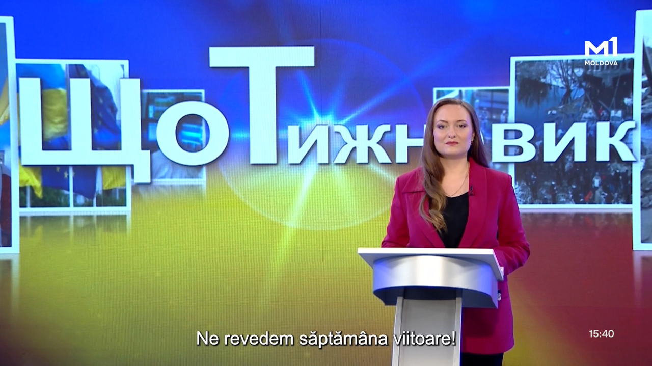 „ЩоТижневик” din 25 aprilie 2026
