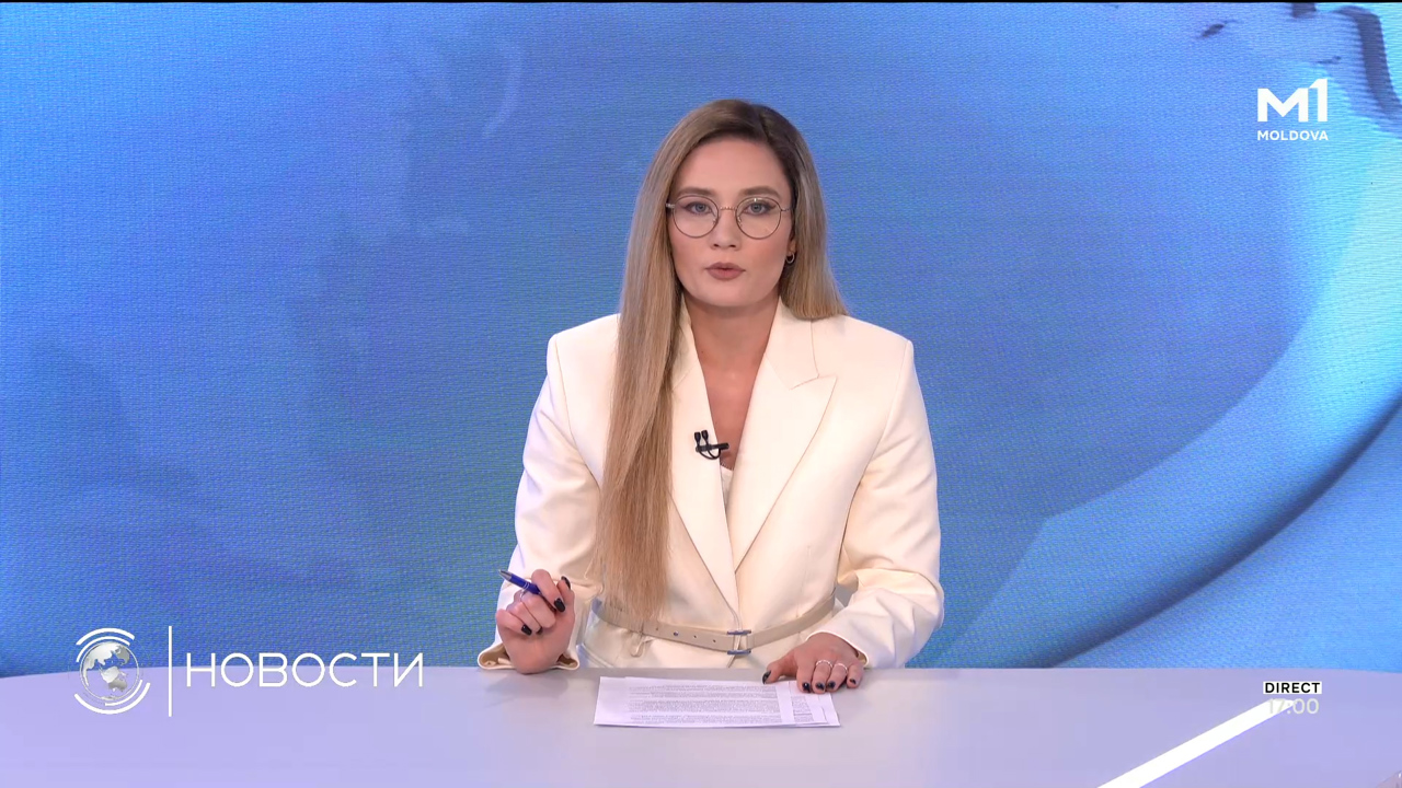 Новости (Știri ru) - 13 iunie 2025 ora 17:00