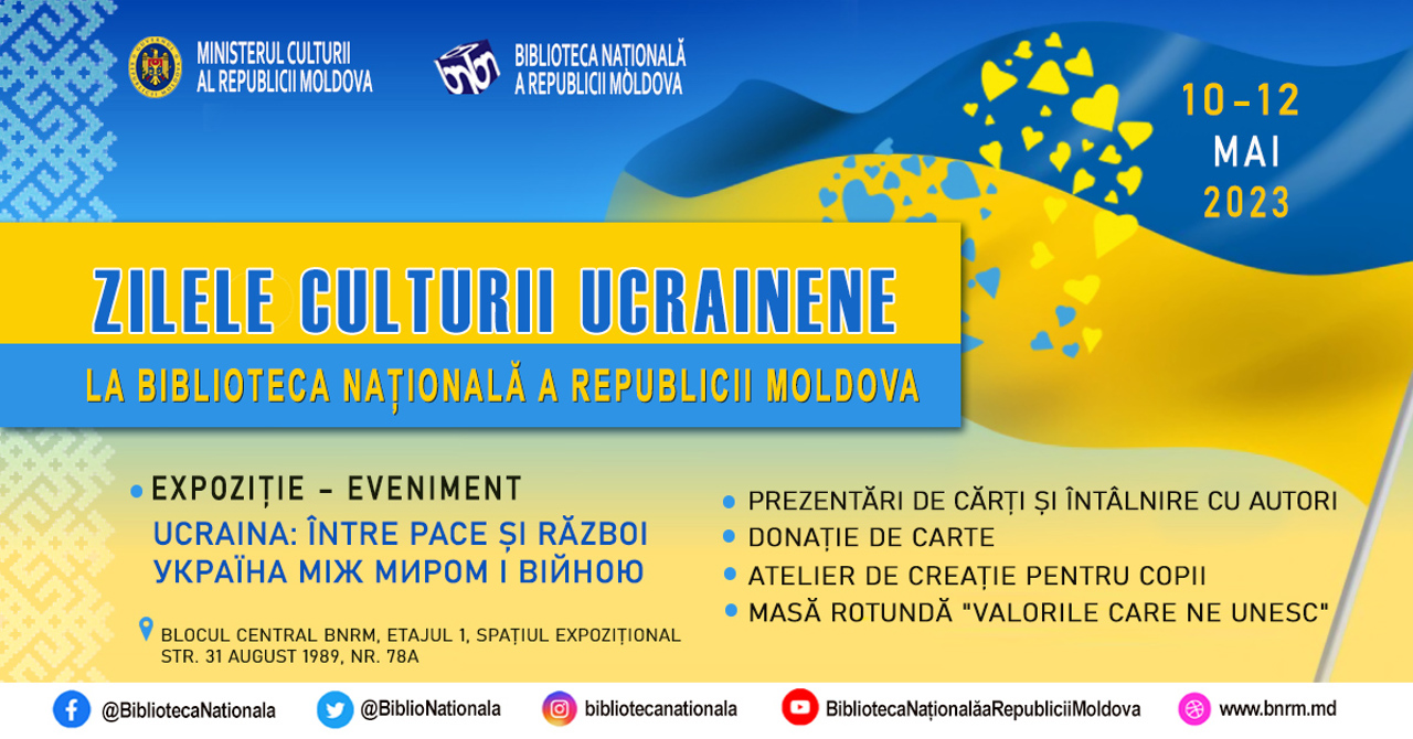 Дни культуры Украины проходят в рамках Года культуры Украины в Республике Молдова