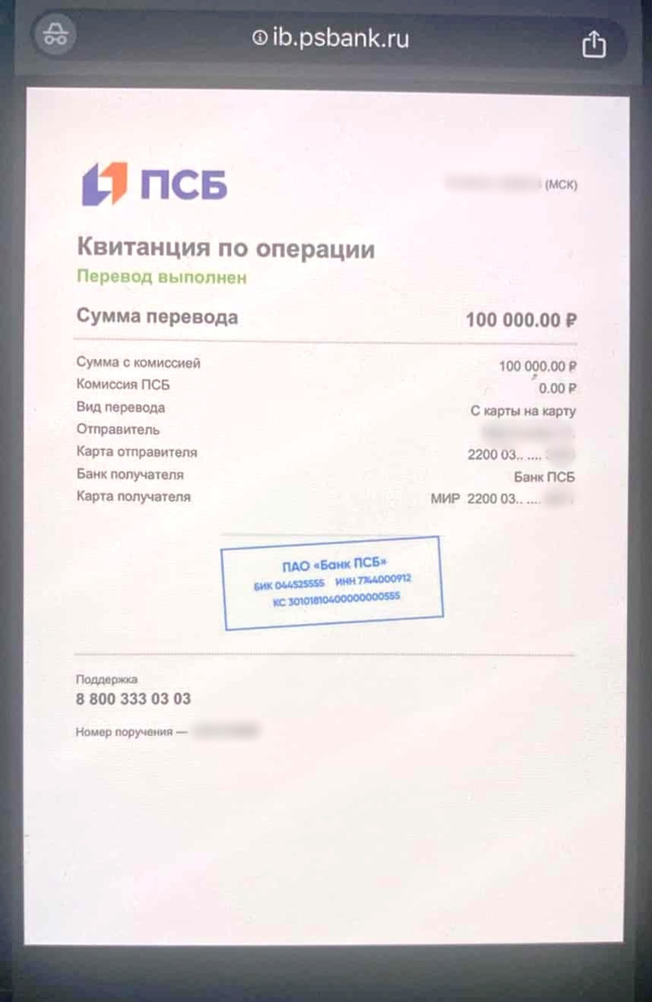 National Anticorruption Center