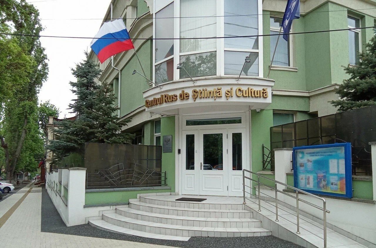В Кишиневе "Русский дом" закрывают, однако Тирасполь намерен дать ему вторую жизнь, в обход международного права