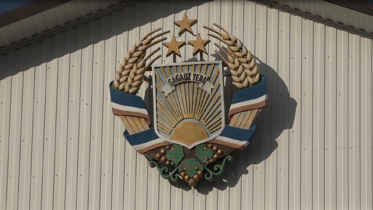 Конституционный суд рассматривает обращение о возмещении НДС в Гагаузии