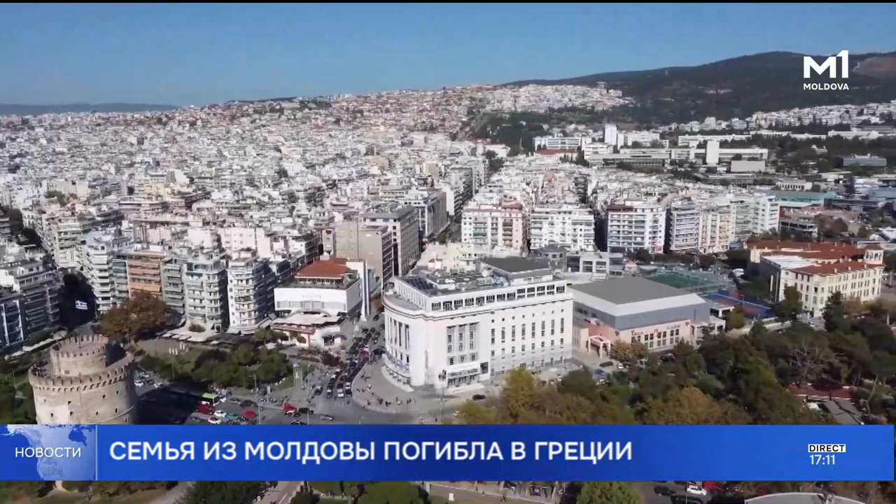 Новости (Știri ru) - 16 iulie 2026 ora 17:00