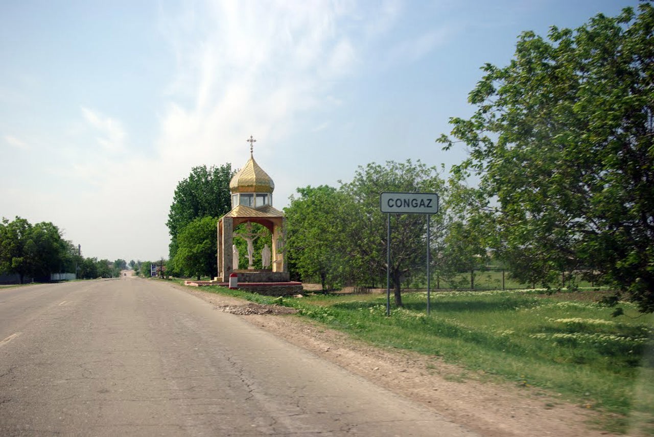 Село советов. Село Конгаз Молдова. Достопримечательности села Конгаз. Церковь Святой Троицы села Конгаз. Село Конгаз Комратского района.