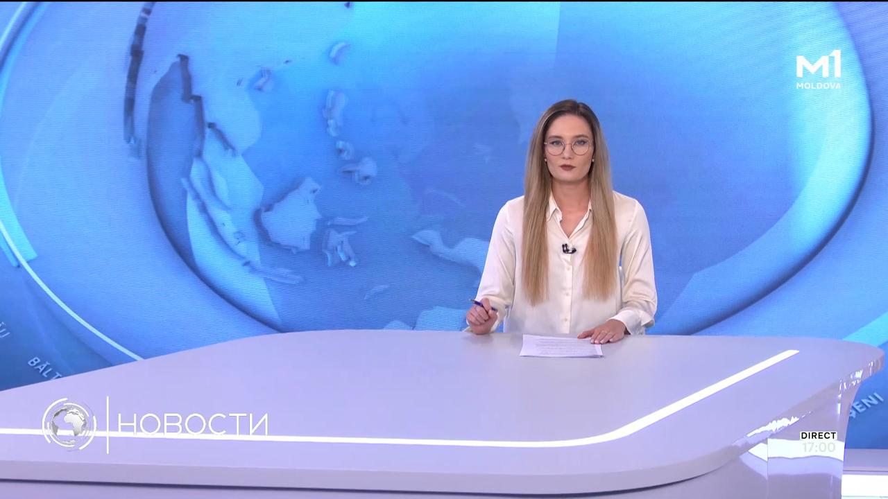 Новости (Știri ru) - 2 septembrie 2025 ora 17:00