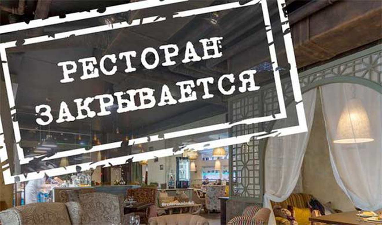 Russia’s hospitality sector shrinks for the first time since 2022