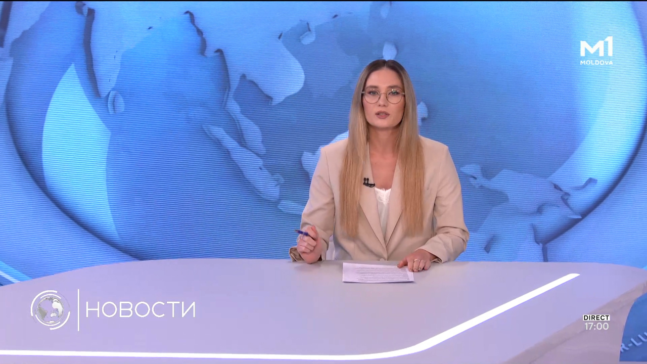 Новости (Știri ru) - 21 iulie 2025 ora 17:00	