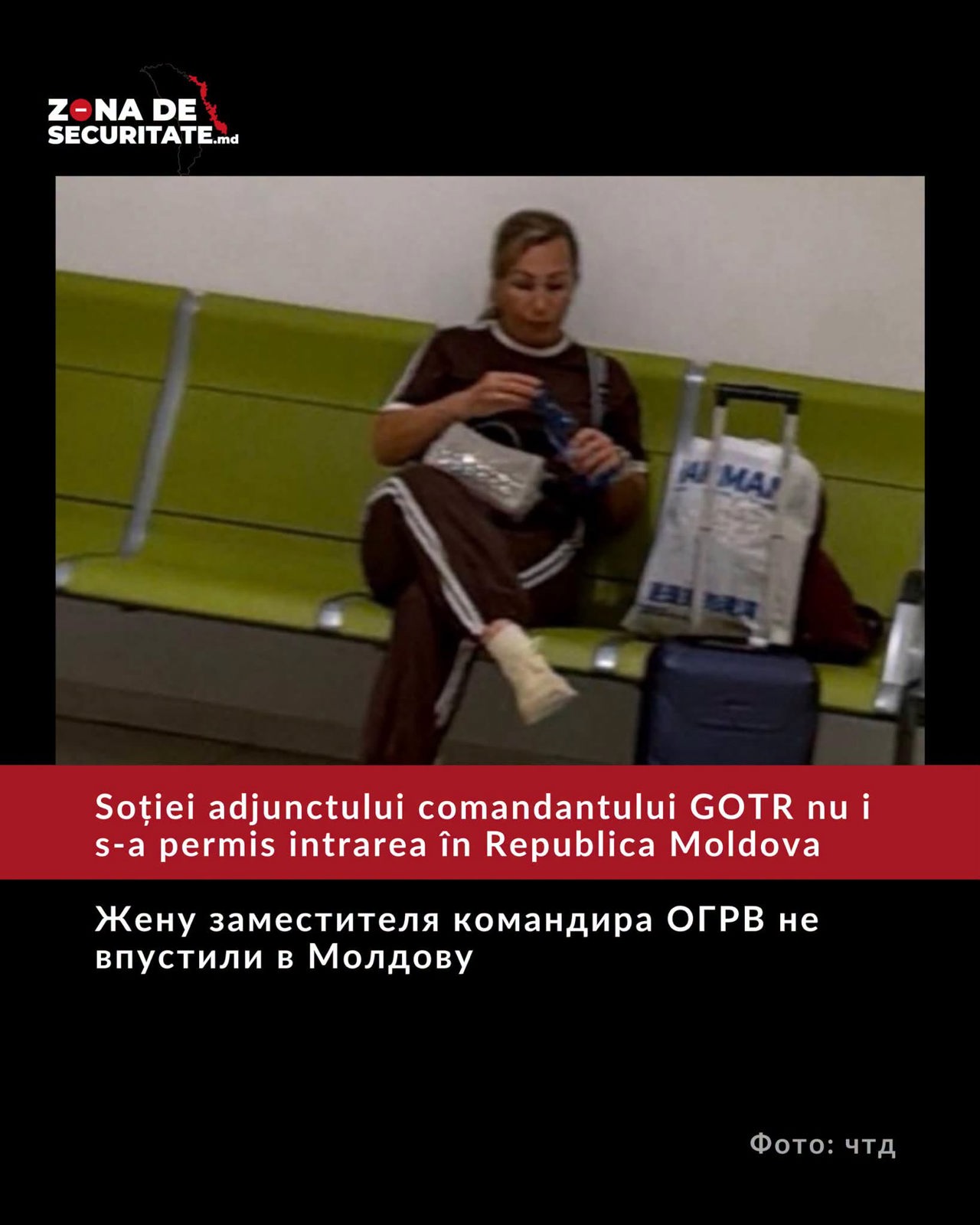 Zona de Securitate
