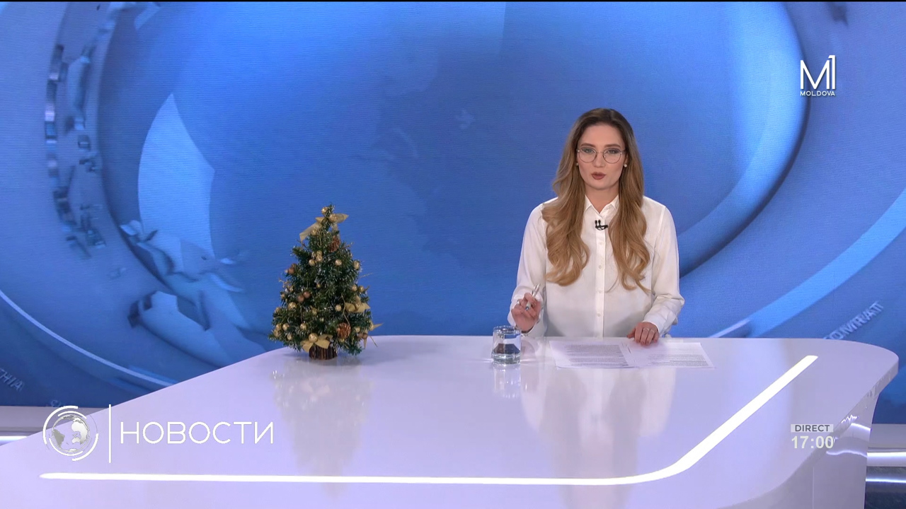 Новости (Știri ru) - 4 decembrie 2024, ora 17:00