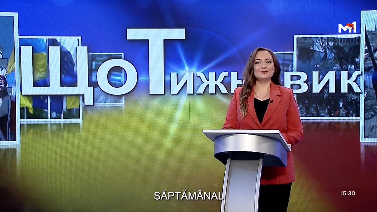 „ЩоТижневик” din 20 decembrie 2025