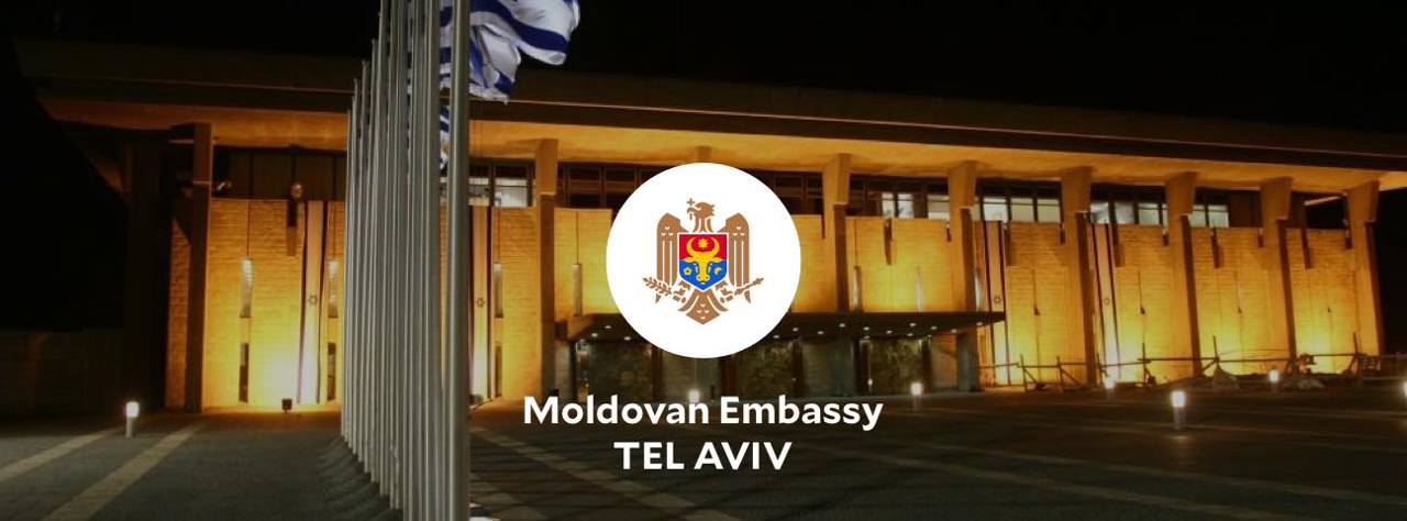 Ambasada Republicii Moldova în Israel funcționează în regim de alertă