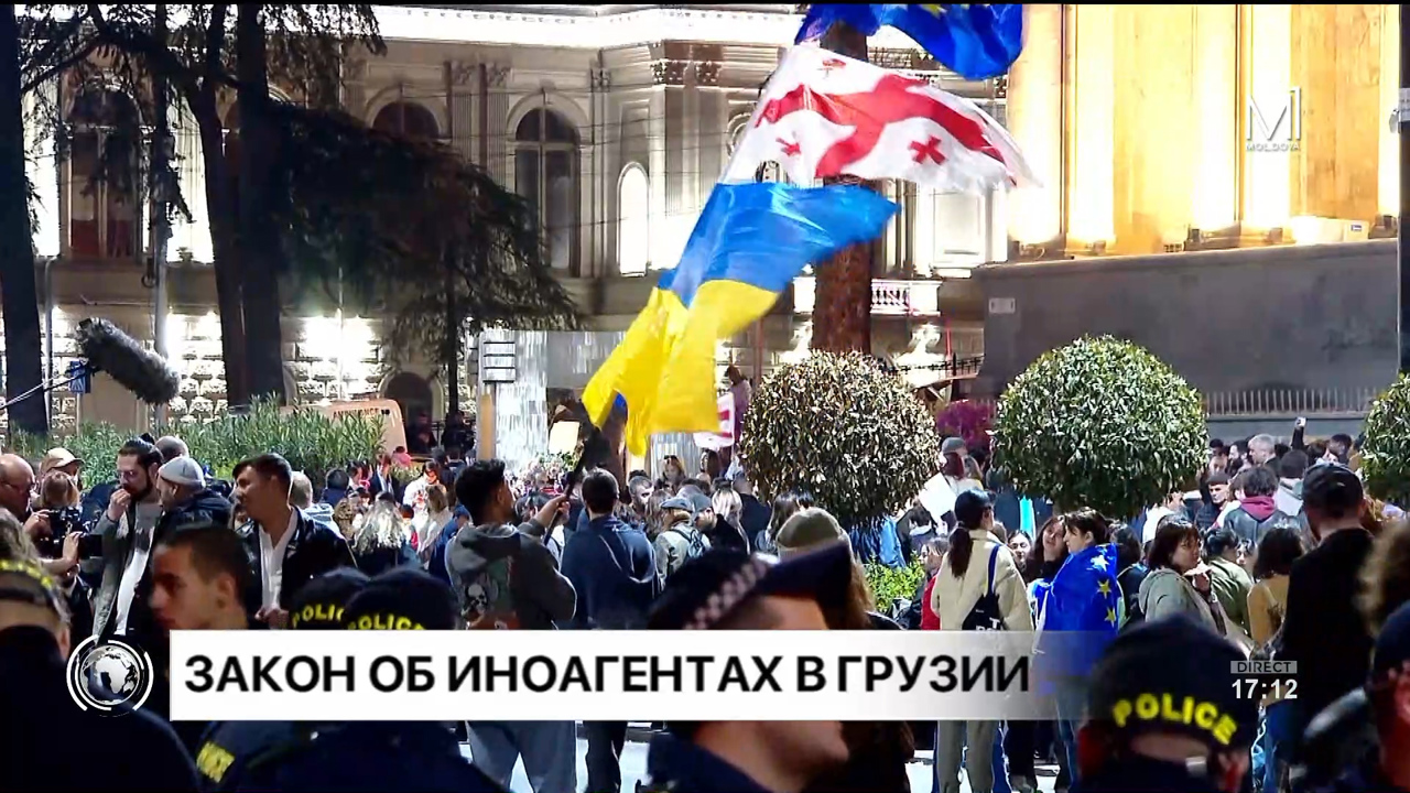 В Грузии проходят акции протеста против принятия закона об иноагентах 