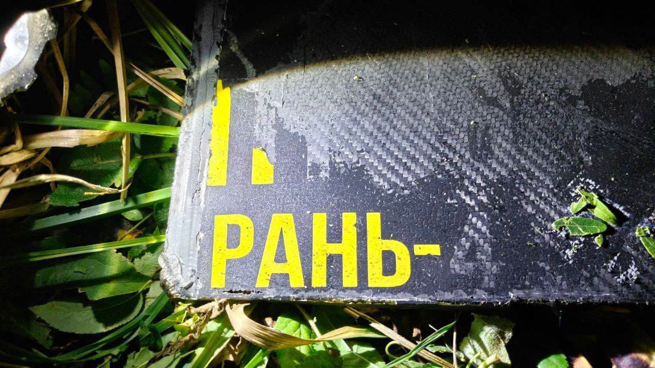 Drone rusești prăbușite pe teritoriul Republicii Moldova: Ambasadorul agreat al Rusiei, convocat de urgență la MAE