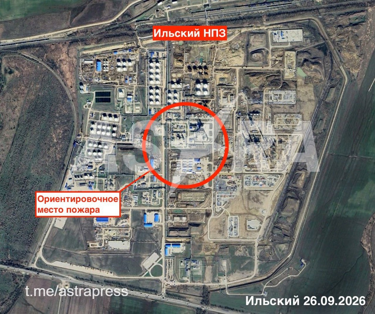 Rafinăria de petrol Ilsk din regiunea Krasnodar, atacată. Un incendiu a izbucnit după explozii – analiză OSINT Astra