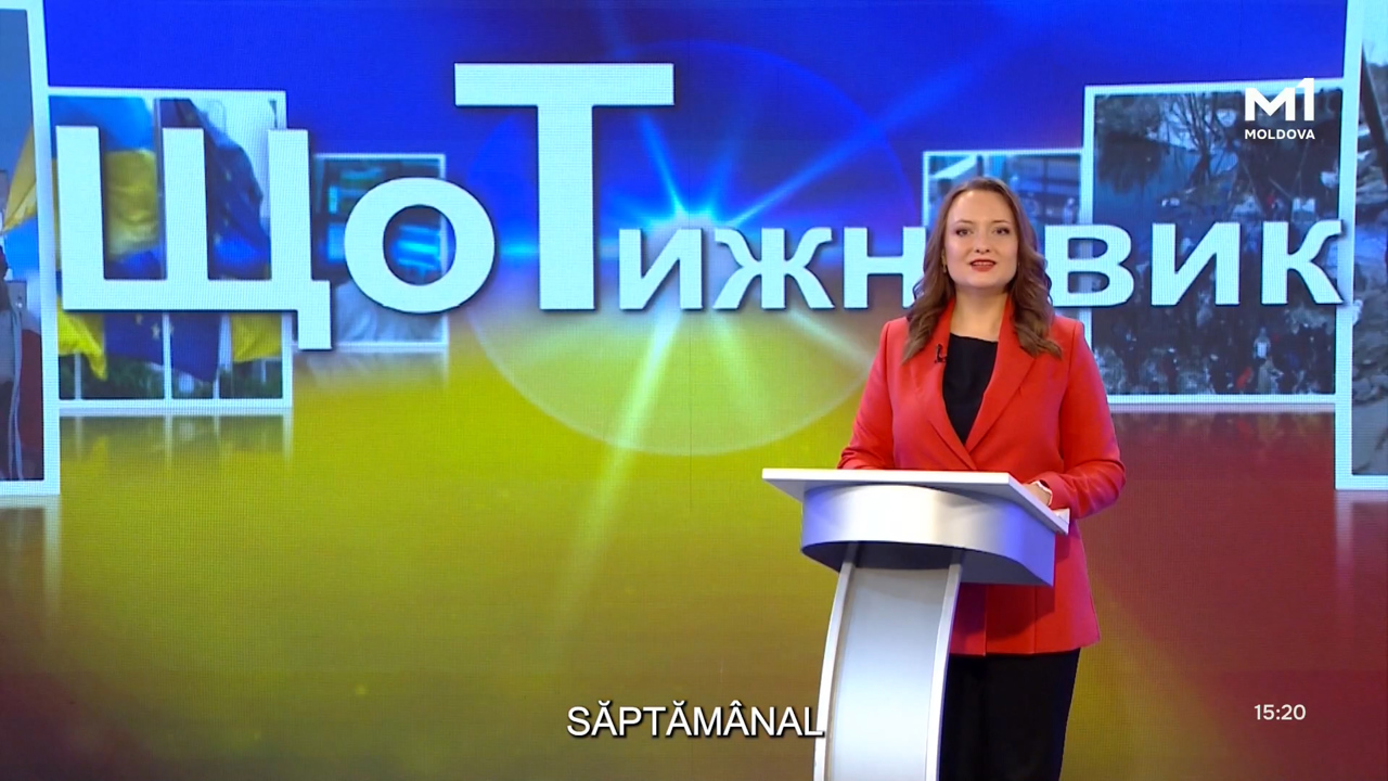 	„ЩоТижневик” din 24 octombrie 2026