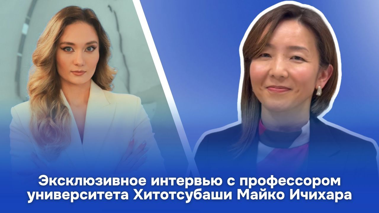 ИНТЕРВЬЮ | Япония сталкивается с ростом напряжённости с Китаем и неопределенностью в отношении союза с США