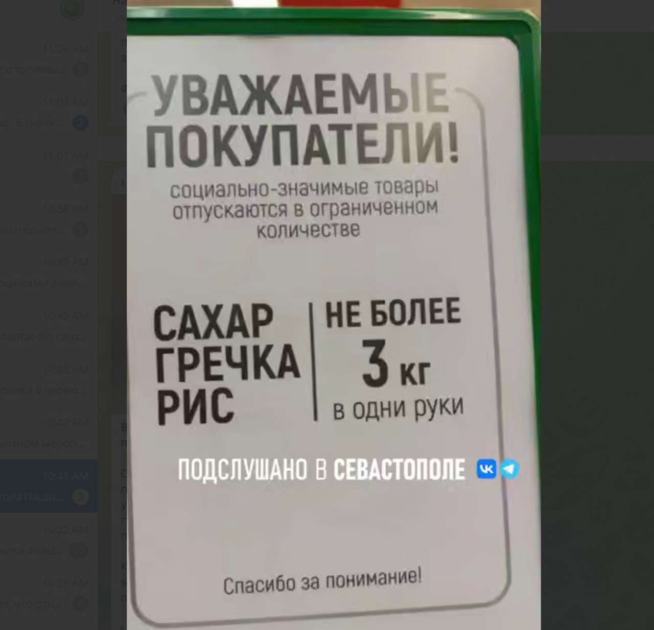 Rafturi goale în Crimeea anexată: Locuitorii semnalează lipsa alimentelor de bază