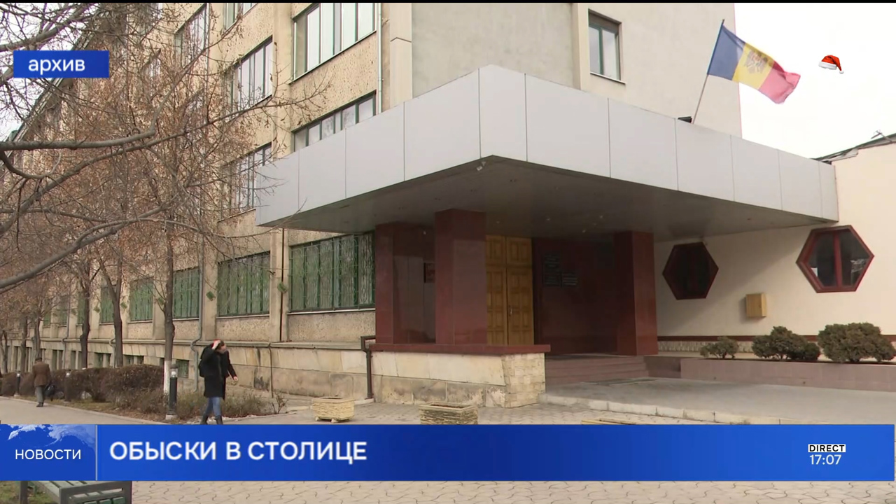 Новости (Știri ru) - 15 ianuarie 2026 ora 17:00