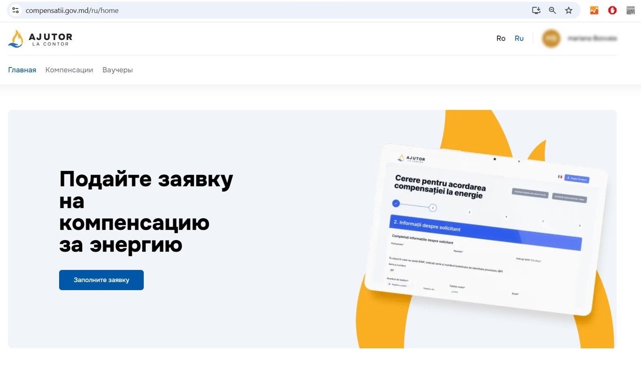 На компенсации за энергоресурсы этой зимой выделят больше 1,1 млрд леев