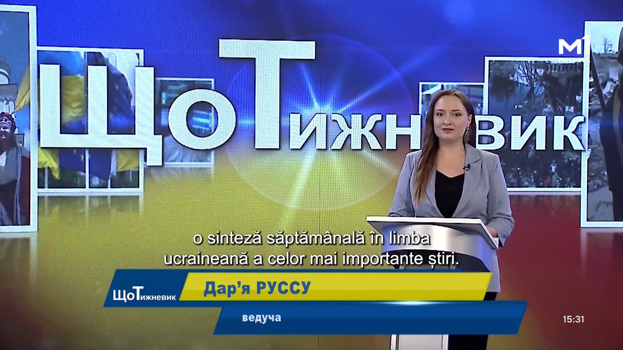 „ЩоТижневик” din 30 august 2025