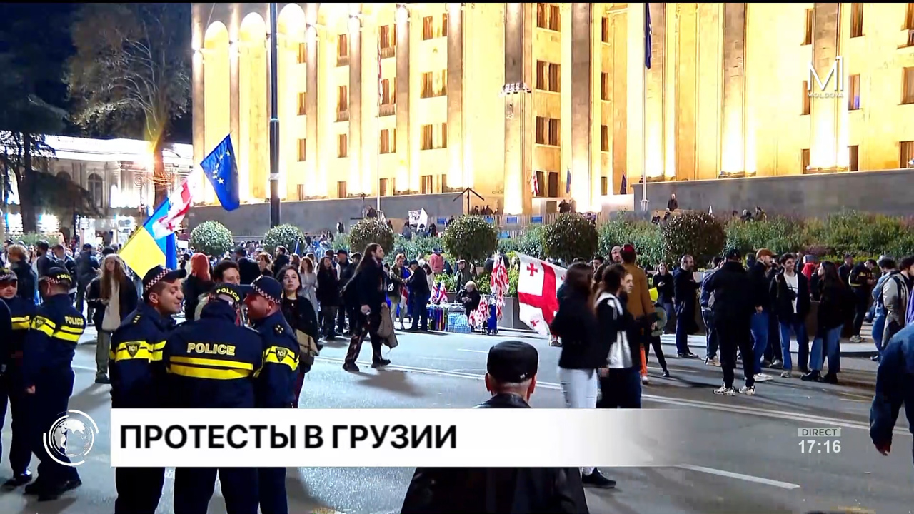 В Грузии продолжаются протесты против законопроекта "об иноагентах" 