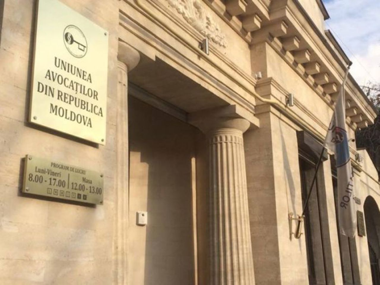 Uniunea Avocaților, reacție la declarațiile Maiei Sandu privind un eventual vetting în cazul apărătorilor: „Autonomia avocaturii nu este negociabilă”