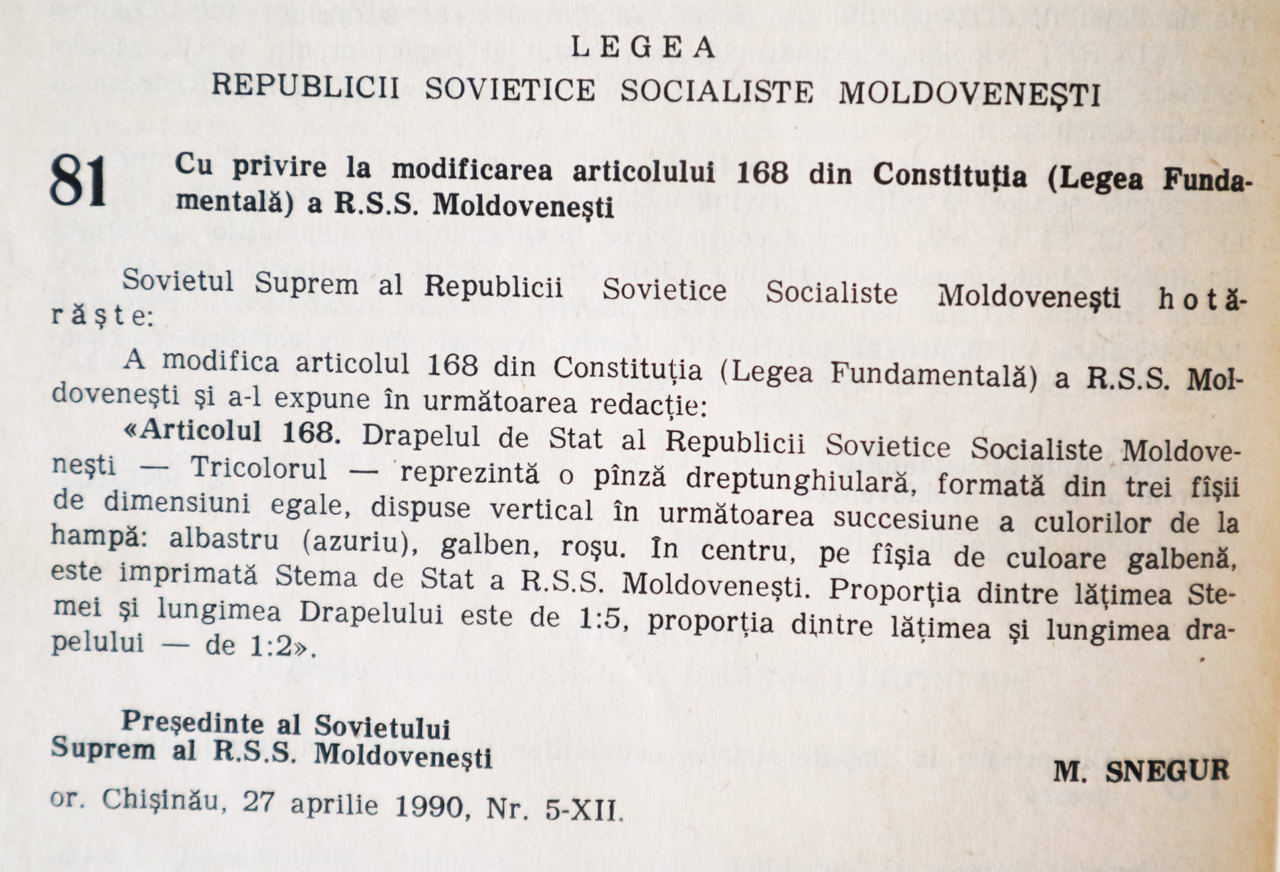 Agenția Națională a Arhivelor