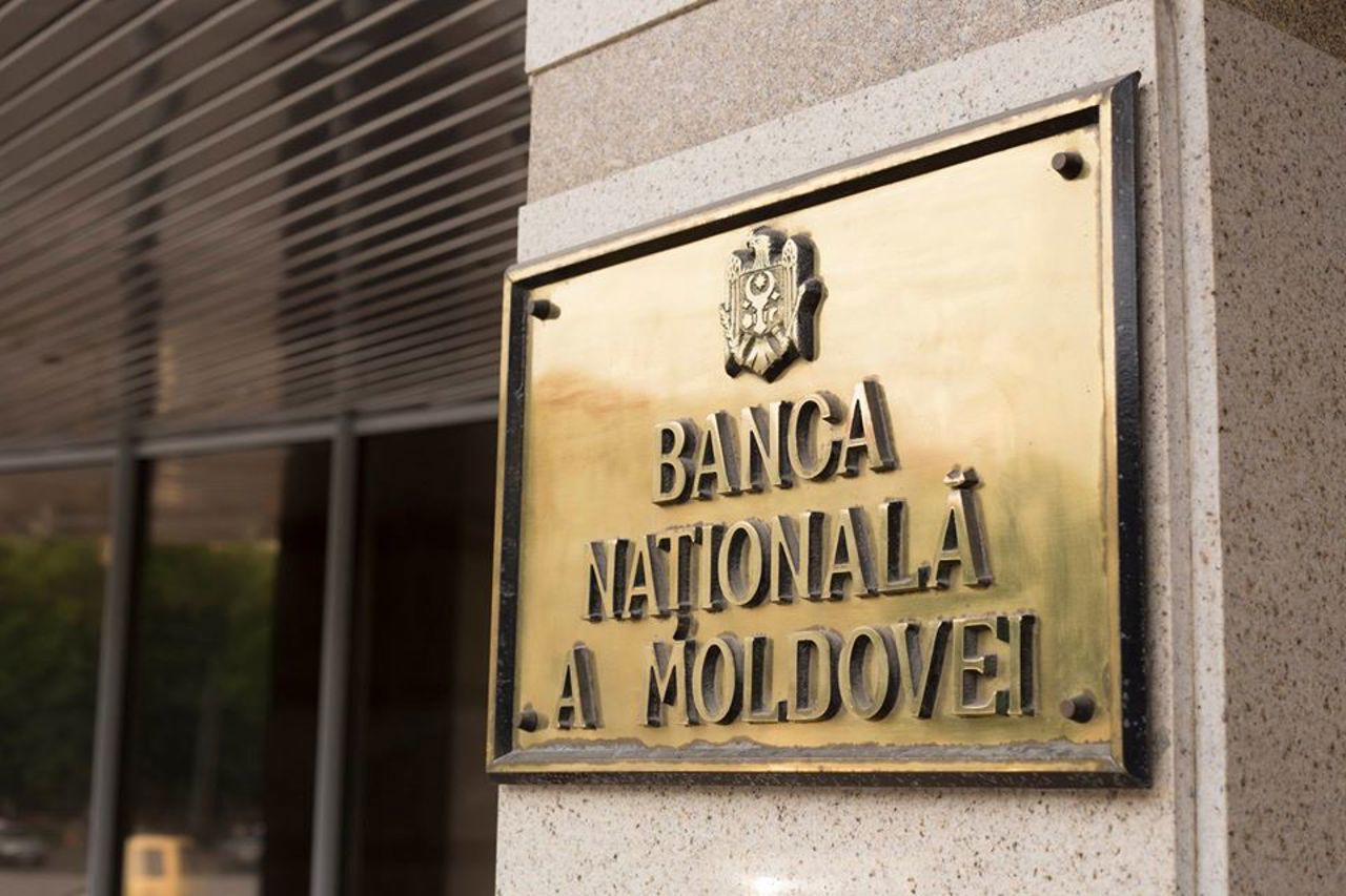 Кредиты станут ещё дешевле: Нацбанк Молдовы снизил базовую ставку