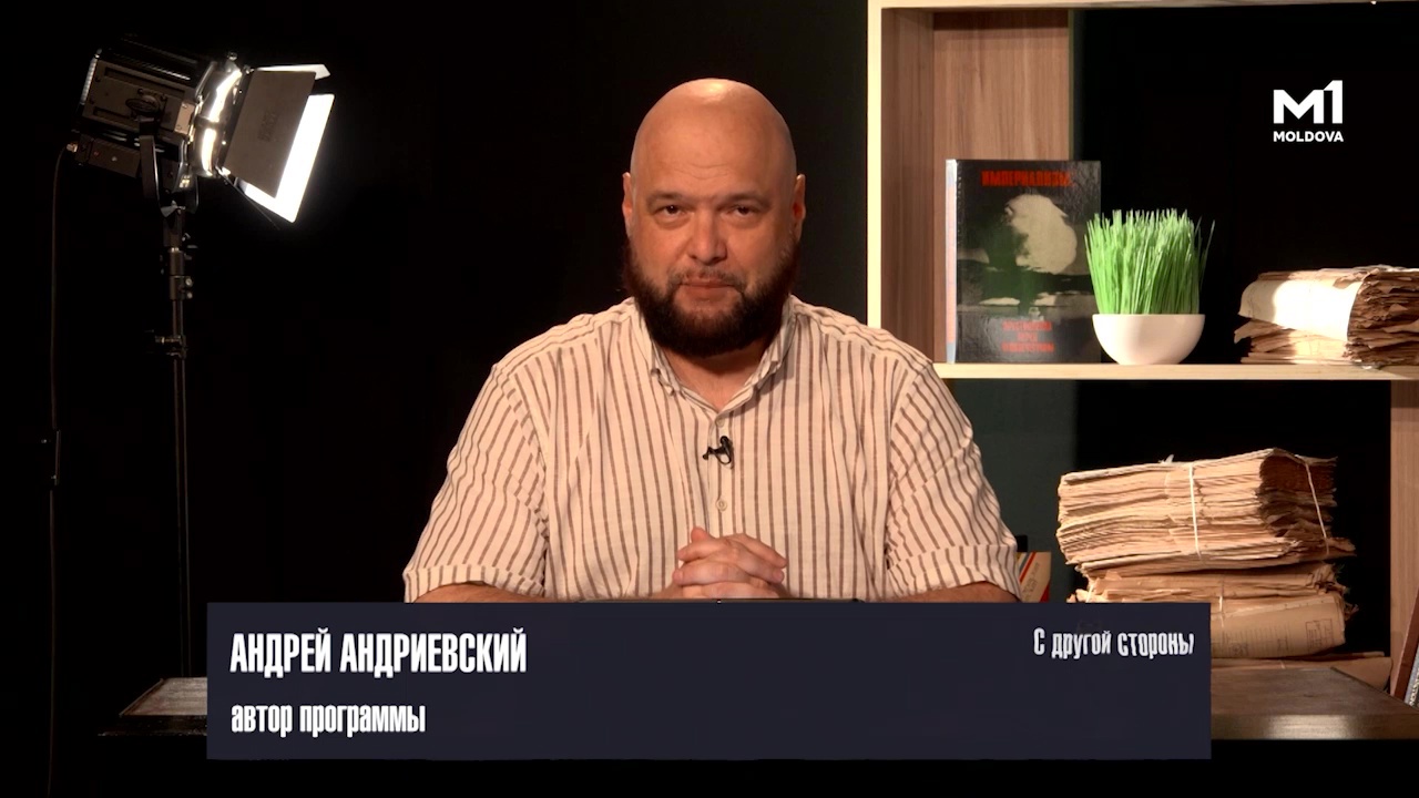 С другой стороны || 04.07.2026
