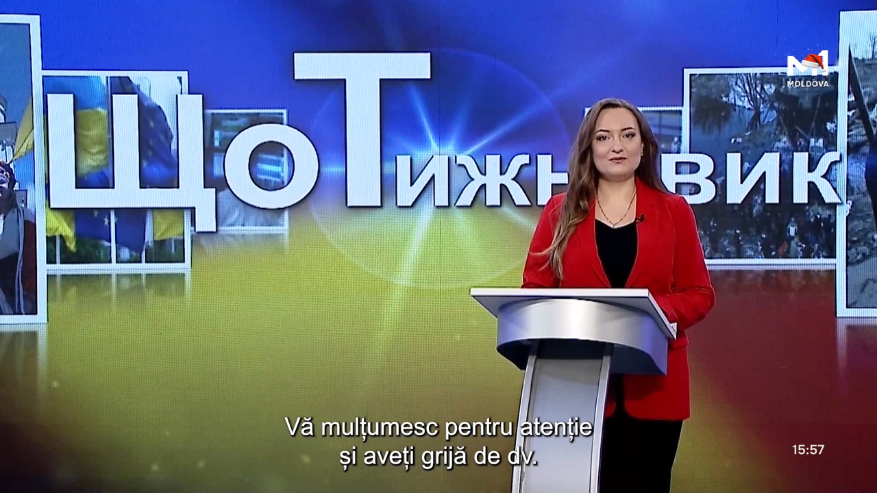 „ЩоТижневик” din 13 decembrie 2025