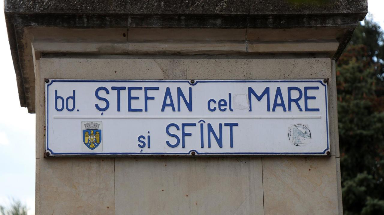 В Кишиневе несколько дней будут временно ограничивать движение на ПВНС